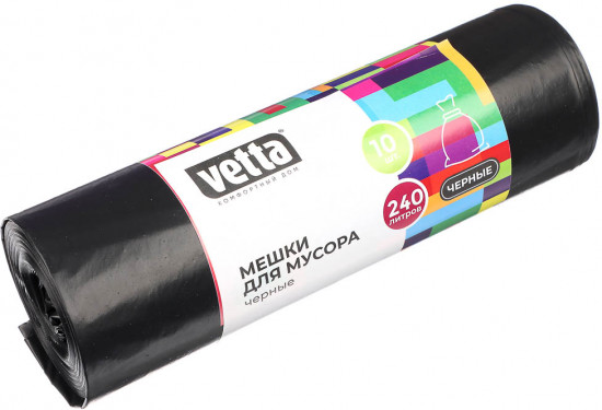 Мешки для мусора