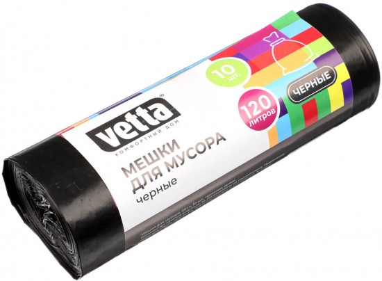 Мешки для мусора