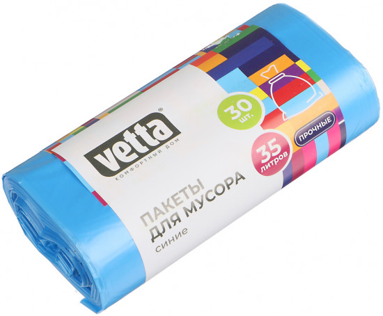 Мешки для мусора