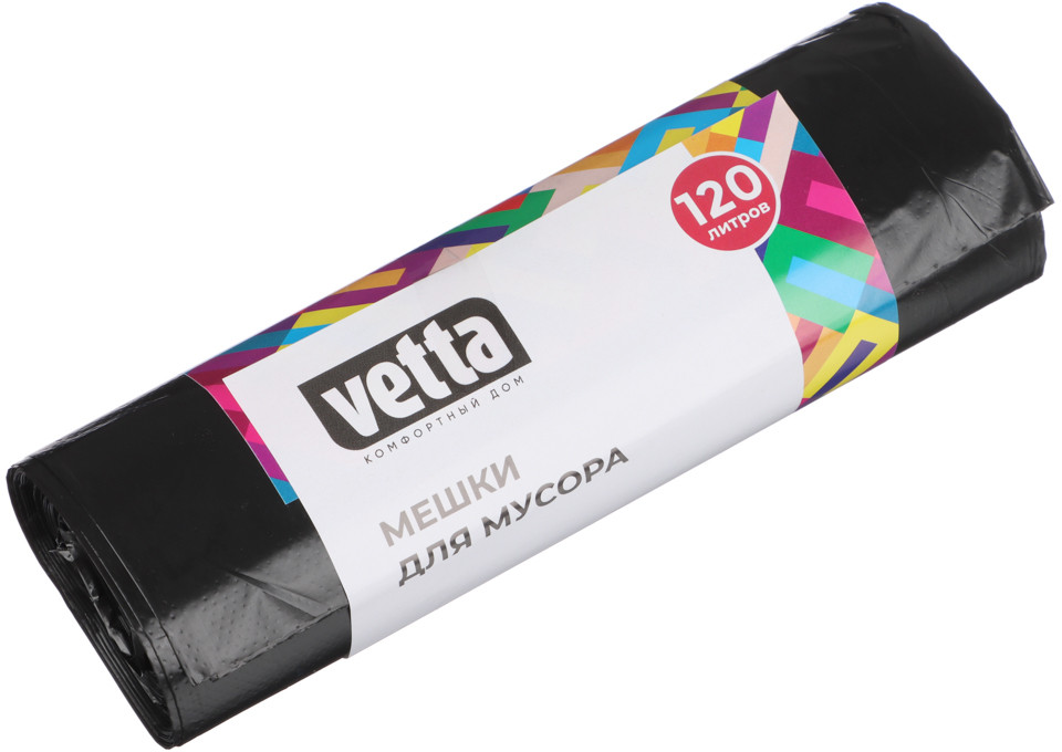 Мешки для мусора | Vetta