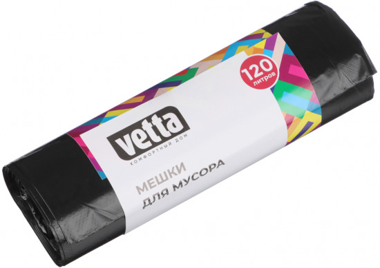 Мешки для мусора