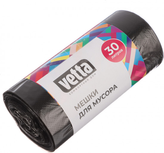 Мешки для мусора