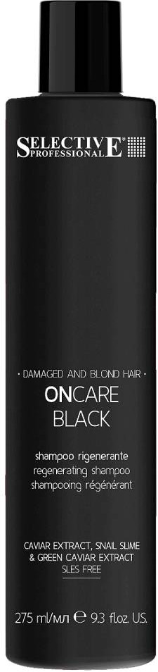 Шампунь для светлых и поврежденных волос «OnCare Black» | Selective Professional