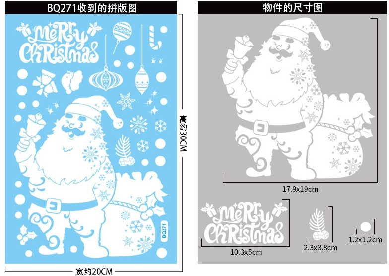 Наклейка на окно «Санта Клаус»