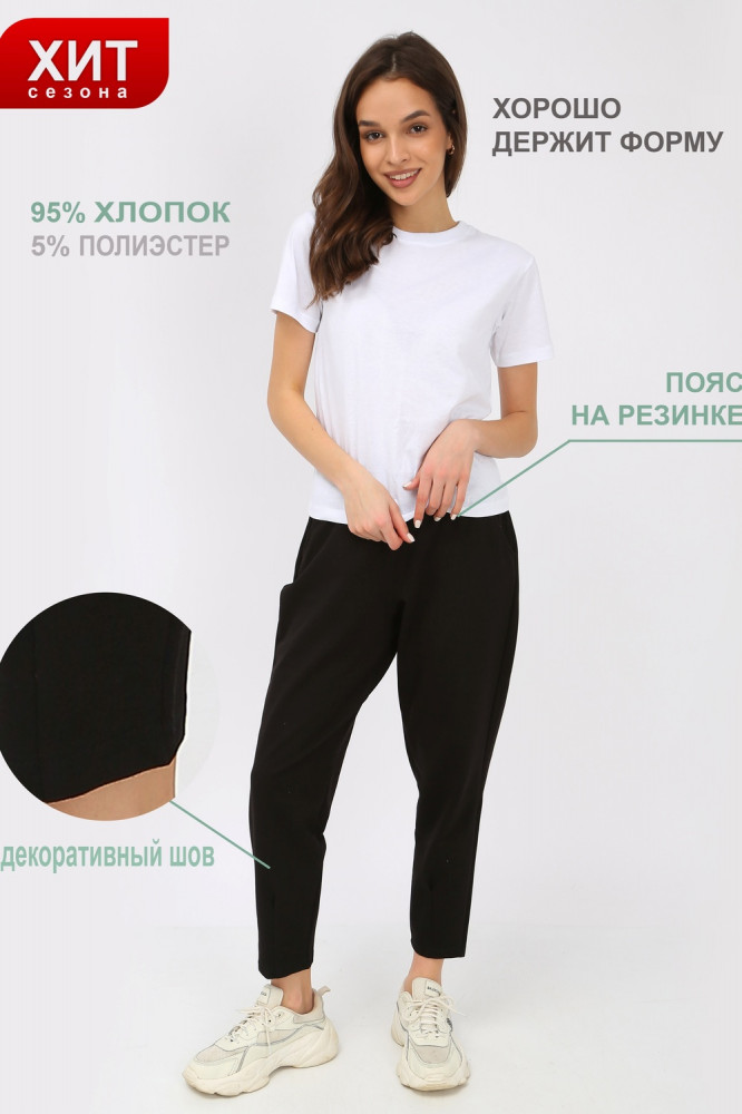 Брюки женские | Natali