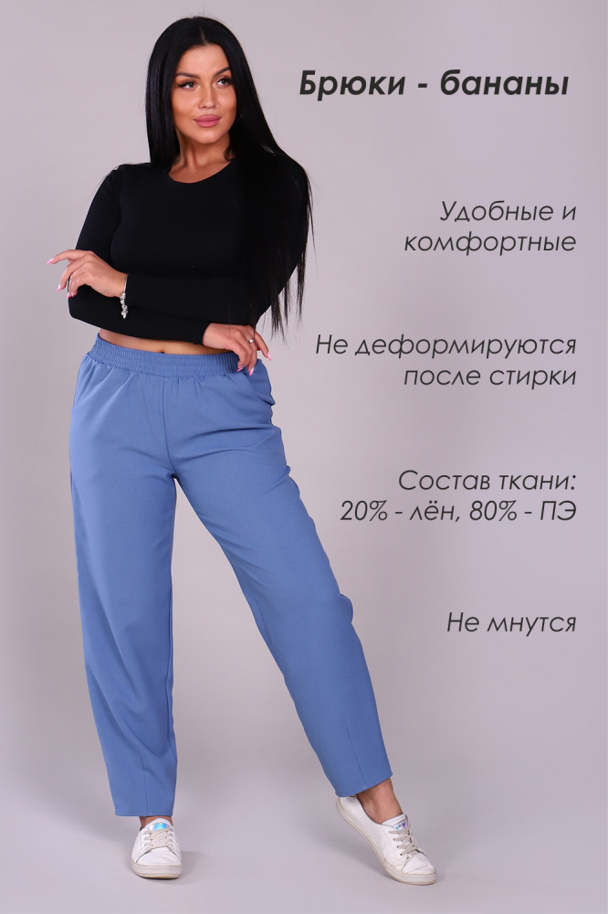 Брюки женские | Natali