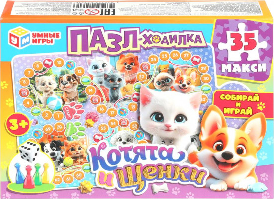 Пазл-ходилка «Котята и щенки»