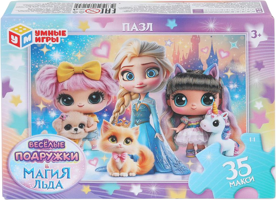 Макси-пазлы «Магия льда и Весёлые подружки» | Магия льда | Умные игры
