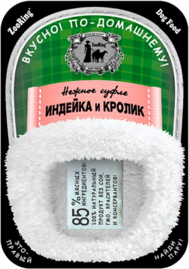 Корм влажный для собак «Индейка и кролик»