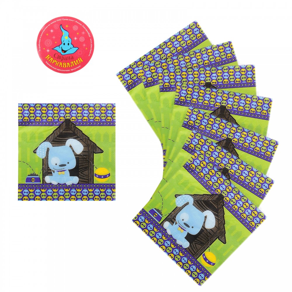 Набор бумажных салфеток «Щенок» (20 шт) | Страна Карнавалия
