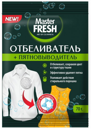 Отбеливатель-пятновыводитель кислородный