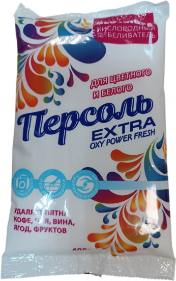 Кислородный отбеливатель «Extra»