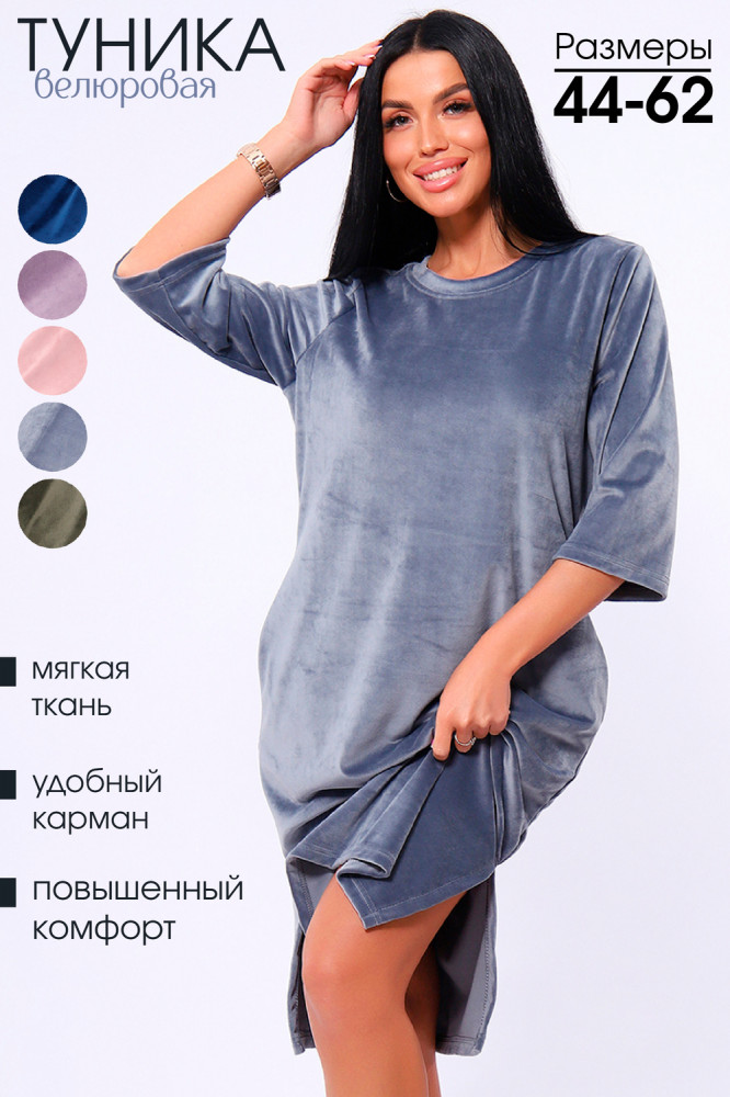 Туника женская | Natali