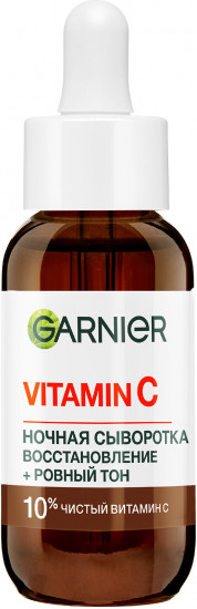 Сыворотка для лица с витамином С ночная «Vitamin C. Восстановление + ровный тон»