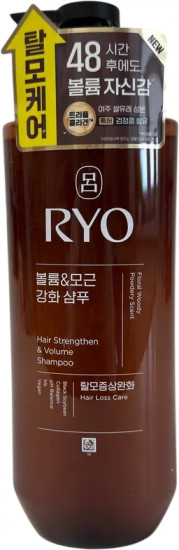 Шампунь бессульфатный для волос «Hair Strengthen & Volume Shampoo»