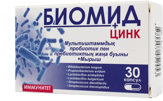 Капсулы «Биомид+цинк»