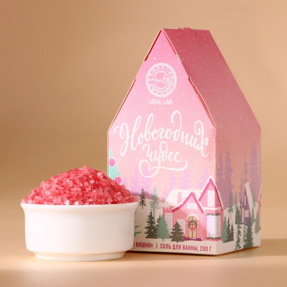Соль для ванны «Новогодних чудес» | Pink | Ural lab