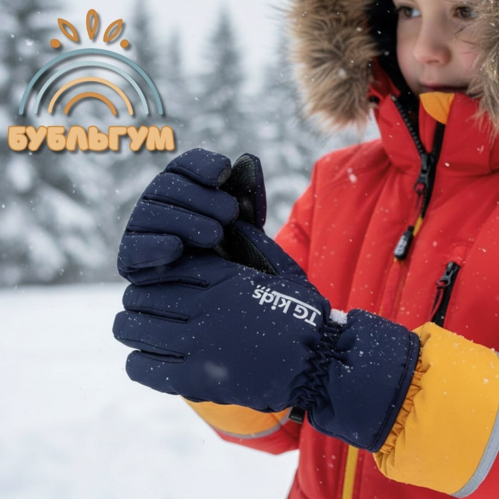 Перчатки для мальчиков | Поляярик