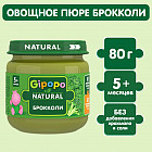 брокколи брокколи