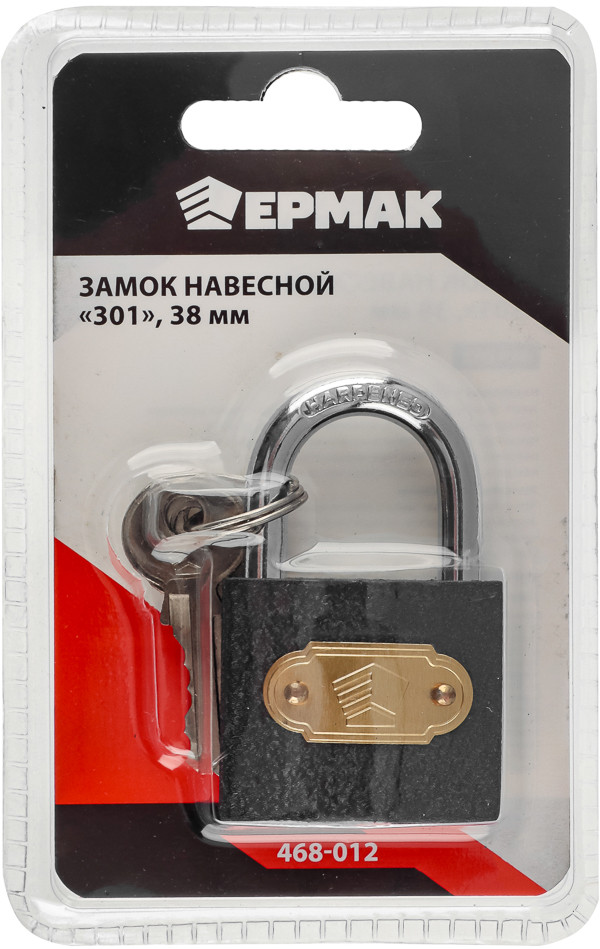 Замок навесной 301 | Ермак