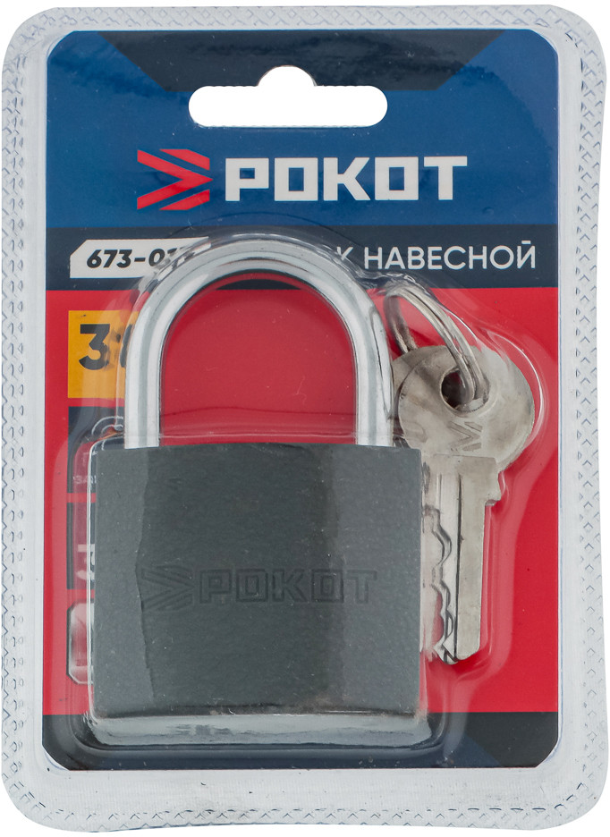 Замок навесной | Рокот