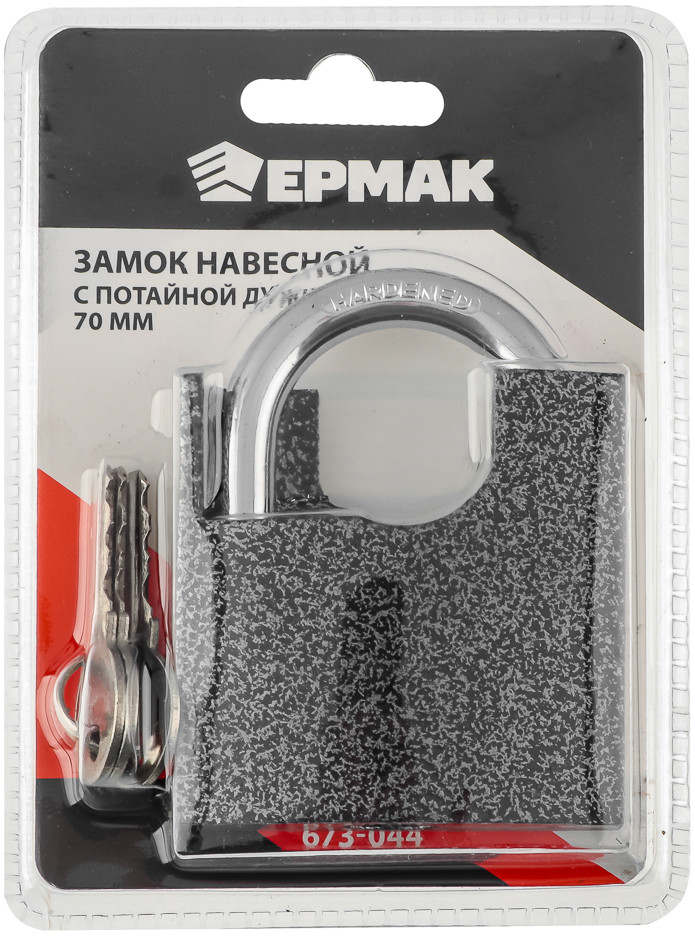 Замок навесной с потайной дужкой | ЕРМАК
