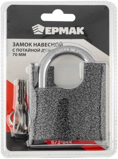 Замок навесной с потайной дужкой