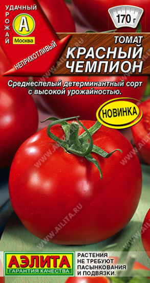Семена томата «Красный чемпион»