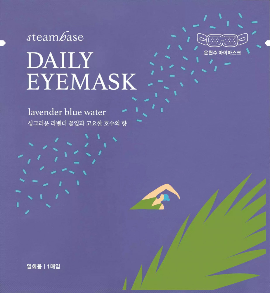 Согревающая маска для глаз с эффектом ароматерапии «Daily Eyemask Lavender Blue Water» | Steambase