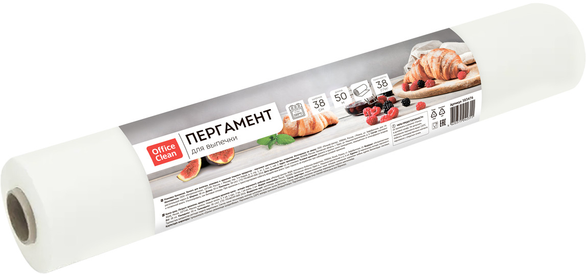 Бумага для выпечки без силиконового покрытия | OfficeClean