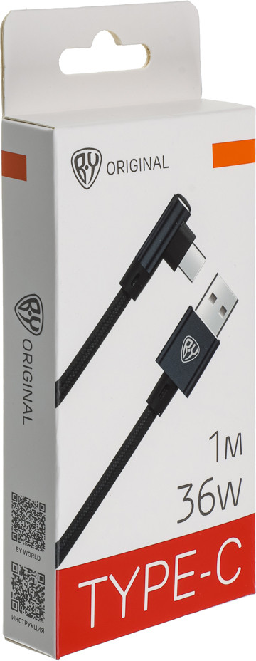 Кабель для зарядки USB-A Type C | BY