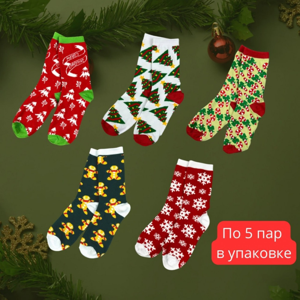 Комплект носков для девочек