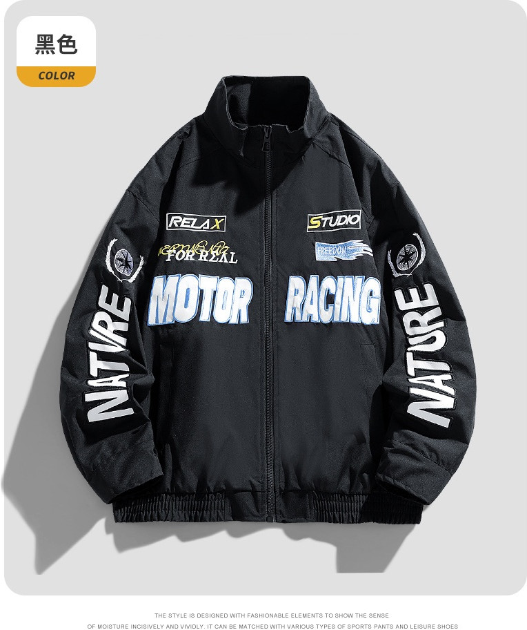 Куртка мужская | Космос