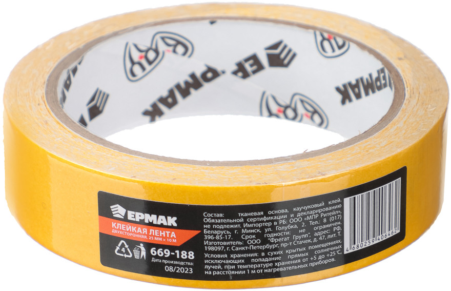 Лента клейкая двусторонняя | Ермак
