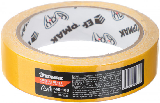 Лента клейкая двусторонняя