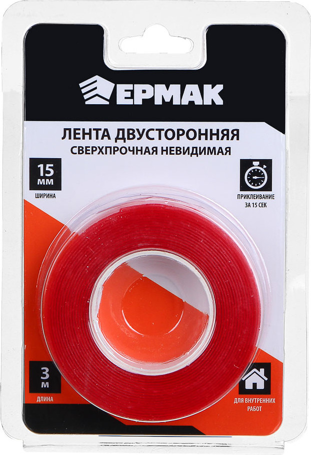 Лента клейкая двусторонняя сверхпрочная | Ермак