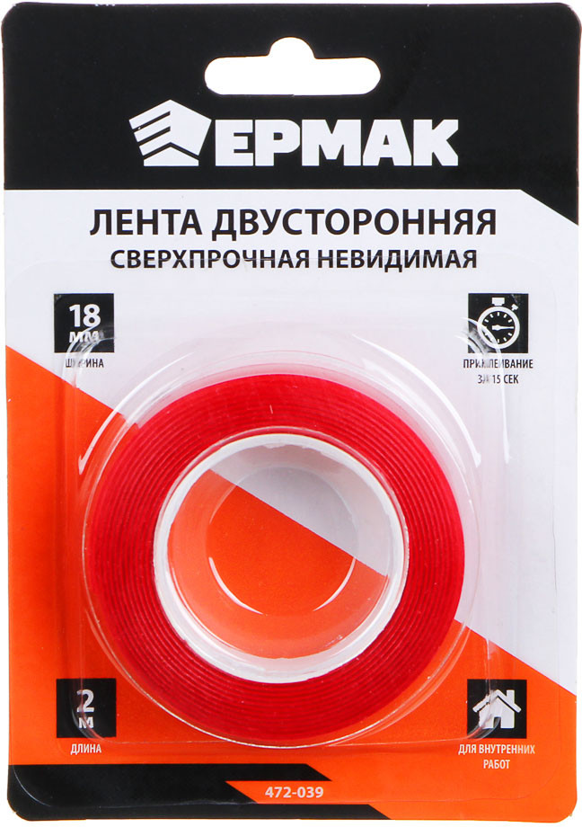 Лента клейкая двусторонняя сверхпрочная | Ермак