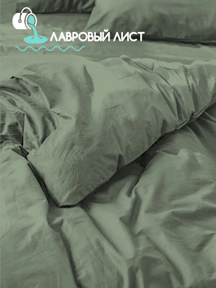 Пододеяльник | Uniqcute