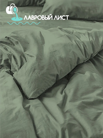 Пододеяльник