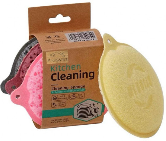Набор губок для мытья посуды