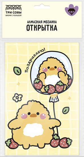 Набор для создания открытки из алмазной мозаики «Цыпленок»