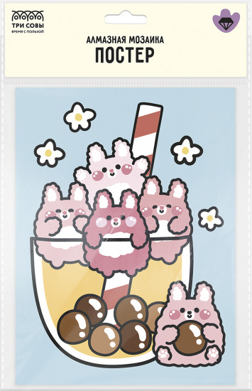 Набор для создания постера из алмазной мозаики «Вкуснятина»