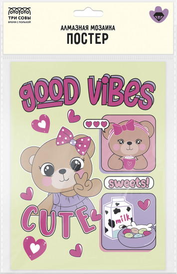 Набор для создания постера из алмазной мозаики «Мишка-милашка»