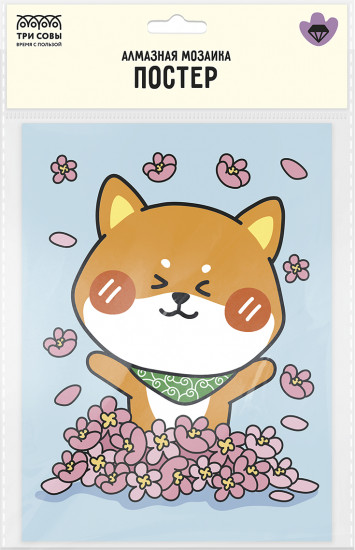 Набор для создания постера из алмазной мозаики «Забавный корги»