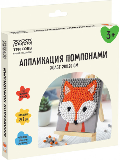 Аппликация помпонами «Лисичка»