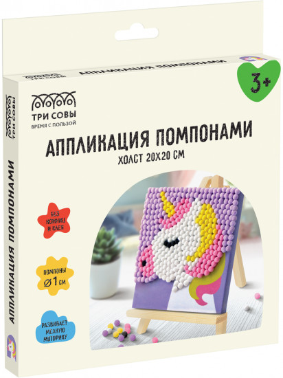 Аппликация помпонами «Единорог»