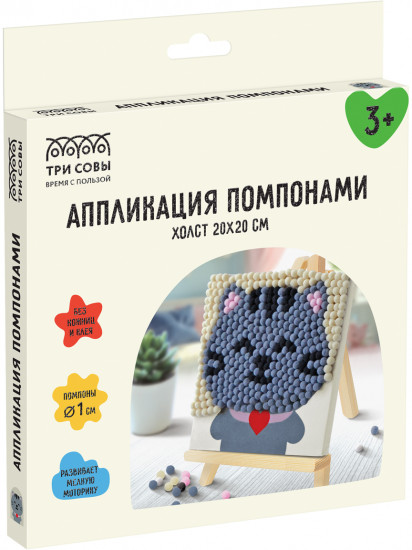 Аппликация помпонами «Котик»