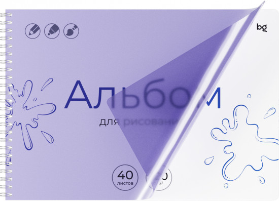 Альбом для рисования