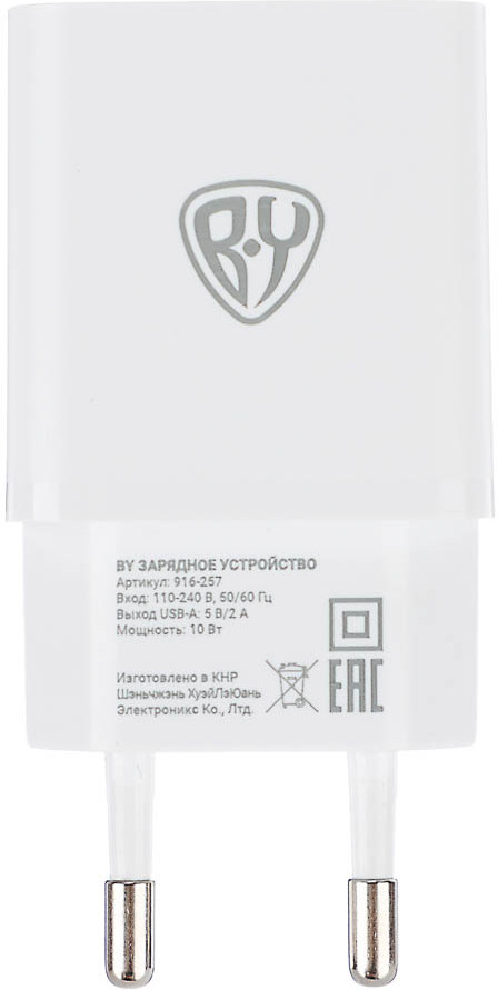 Устройство зарядное сетевое Usual | BY