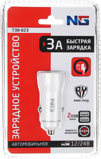 Устройство зарядное автомобильное